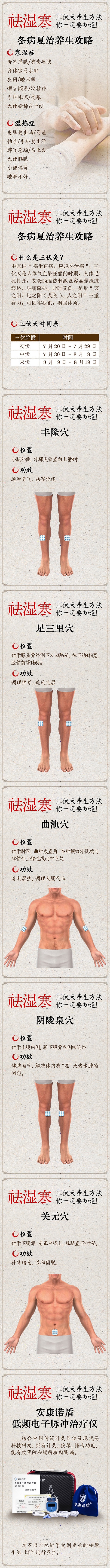 長圖(1).jpg